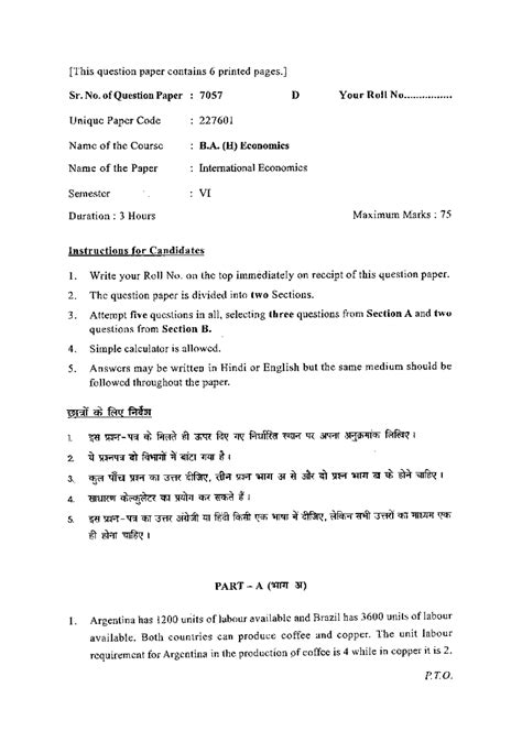 6th Sem Exam Qs - International Economics Study Guide - Studocu