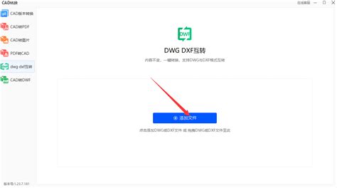DXF to BiesseWorks 的图像结果