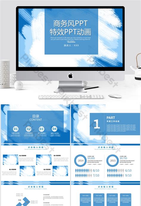 PowerPoint Slideshow Effects 的图像结果