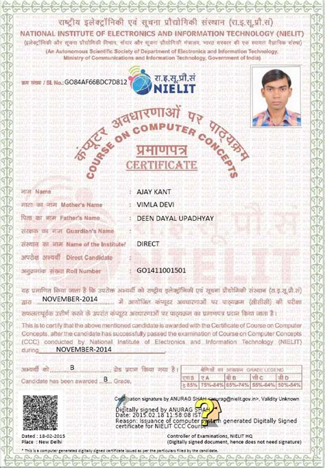 Qualification - Ajay Kant Upadhyay