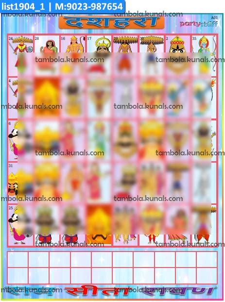 Match Numbering | Matching Game | Paper Games | Dussehra Designs