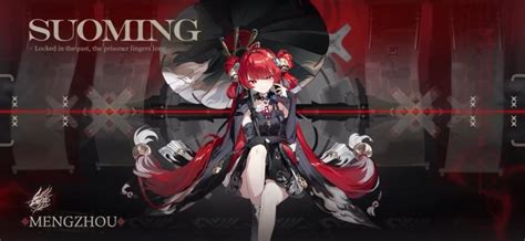 Kuro Games Unveils Six New Characters for Wuthering Waves Upcoming ...