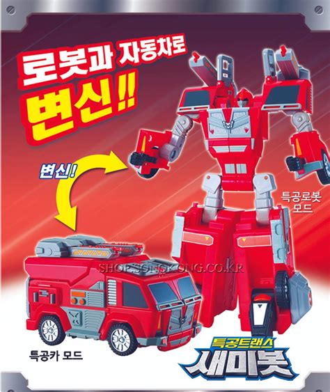 Buy Miniforce Semibot Super Sentai Ranger Transforming Korean Robot ...