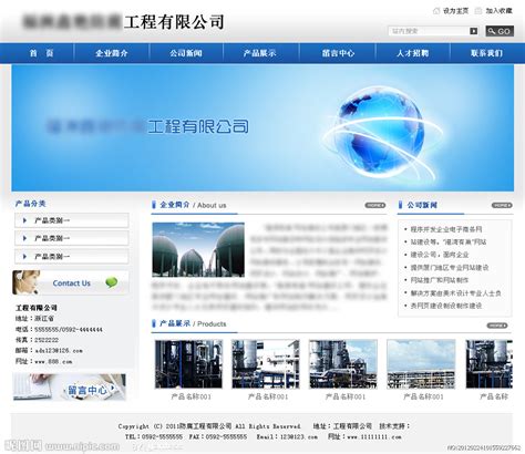 网站建设公司响应式网站模板免费下载-前端模板-php中文网源码