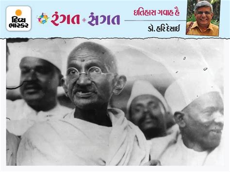 The Supreme Court was reluctant to open the case of Mahatma Gandhi's ...