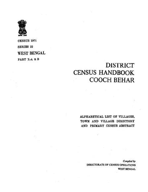 India - District Census Handbook, Cooch Behar - Census 1971