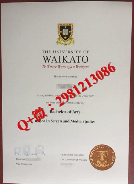 原版订制新西兰怀卡托大学毕业证|新西兰大学文凭成绩单|国外病假条