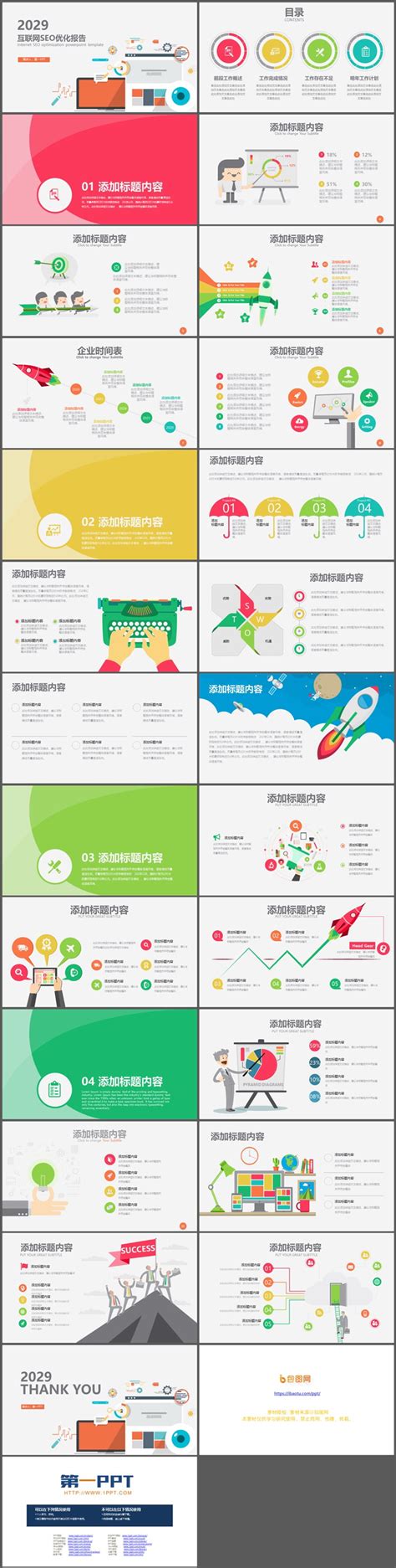 常见问题 - 如何获取报告demo样例 - 《有数BI知识库》