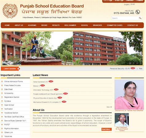 Class 12 PSEB 的图像结果