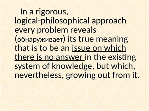 Image result for Object Philosophy