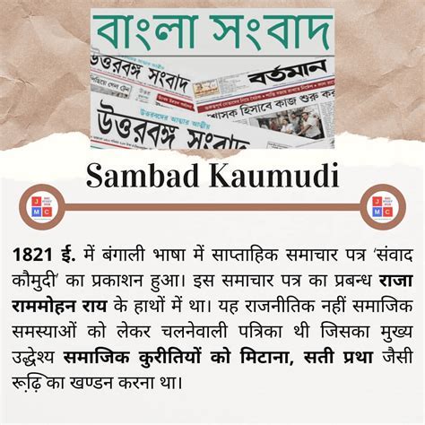 sambad kaumudiDownload it from sambad kaumudi for free3.44
