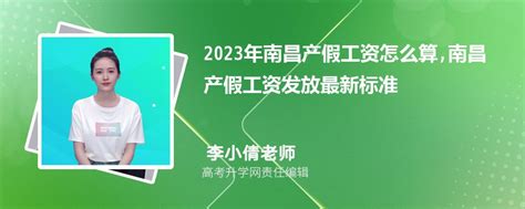 2021年江西规模以上企业分岗位就业人员年平均工资表- 南昌本地宝
