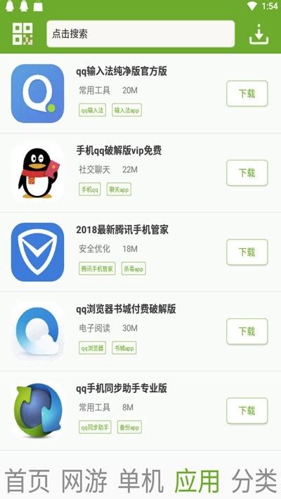 快猴游戏盒子下载app-快猴游戏盒子app手机版下载-燕鹿手游网