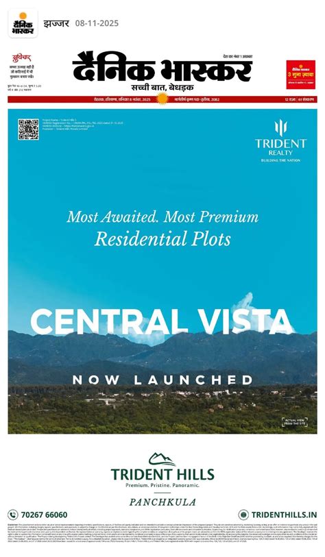 Press Advertisement | Trident Realty