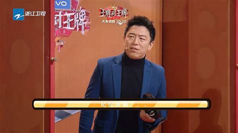 《一出好戏》发真人秀预告 黄渤王宝强舒淇“不好好穿衣服”