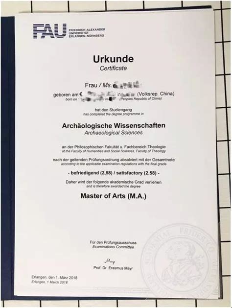 德国：斯图加特大学毕业证办理流程