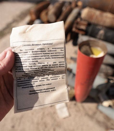 Propaganda Shell 的图像结果