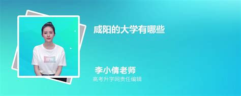咸阳职院举行2020级联办本科开学典礼 - 西部网（陕西新闻网）