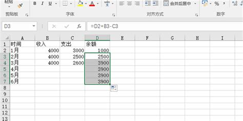 表格收入支出怎么求余额公式_中小企业超实用的Excel做账系统，自带公式，数据可自动生成...-CSDN博客