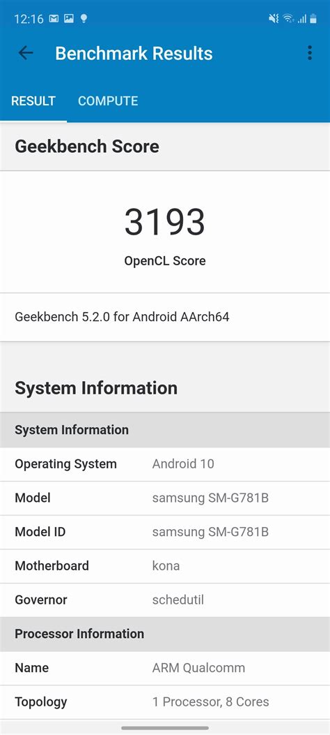 S20 Fe 5G Test 的图像结果