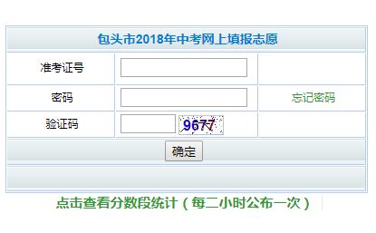 2023北京小升初派位结果查询系统入口（各区）- 北京本地宝