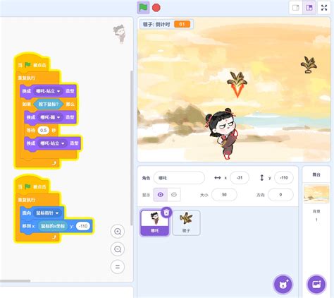 Scratch Tower Defense Tutorial 的图像结果