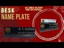 Customized Table Name Plate – Personalized Office Desk Name Plate