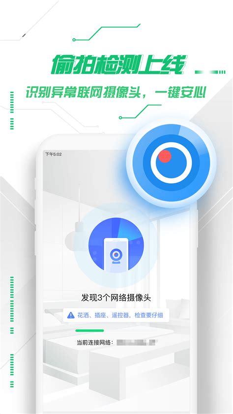 360手机助手 V3.0.0.1120 最新中文版 - 深度系统｜深度-值得深入