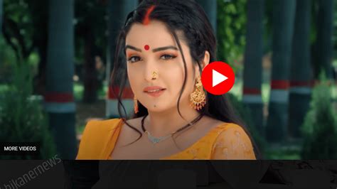 Bhojpuri Song : आम्रपाली दुबे की खूबसूरती देख बहक गए खेसारी भईया, इस ...