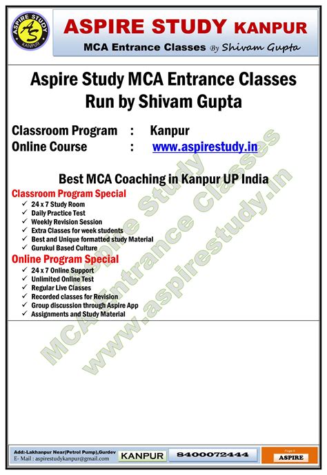 DU MCA 2017 Question Paper with Answer Key