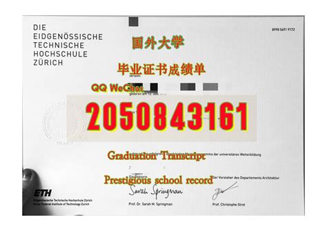 2021年新版瑞士产地证Form S 中国-瑞士自由贸易区原产地证书Certificate of Origin used in FTA ...