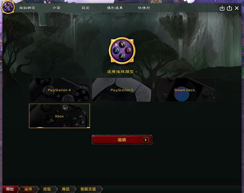 Console 8 Plugin 的图像结果