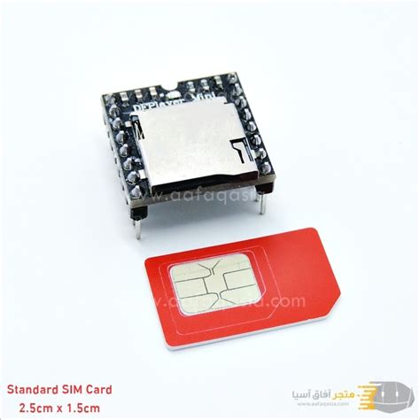وحدة قارئ الصوتيات Mini MP3 Player TF Card