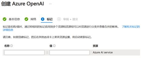 如何用微软 Azure OpenAI 服务，手把手教程 - 知乎