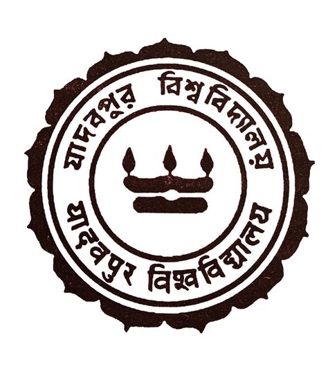 Jadavpur University Press | BoiChaGhar 2/5