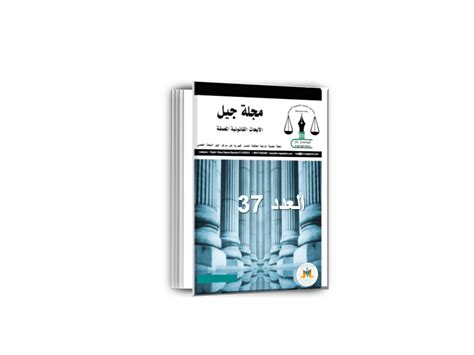 La compétence internationale des juridictions : Entre compétence d ...