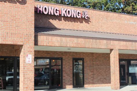 Hong Kong Chinese Restaurant 的图像结果