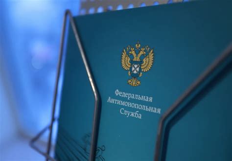 ФАС России опубликовала реестр субъектов естественных монополий на 01. ...