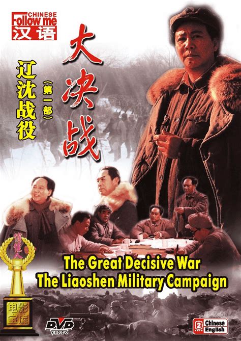 解放战争：《大决战》电影中的战争场面，为什么能拍得如此逼真？