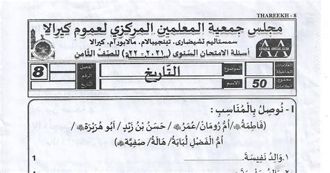 Image result for Assignment Class 8 18 Week Talukdar Academy