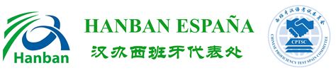 hanban.com - Home