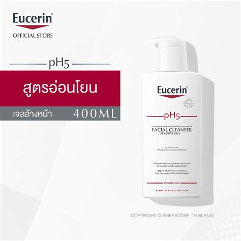 ((ของแท้ไทย)) Eucerin pH5 Lotion F 400ml ยูเซอริน พีเอช 5 โลชั่น เอฟ ...
