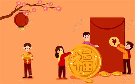 金融新年红包卡通人物过年压岁钱png春节习俗素材免费下载 - 觅知网