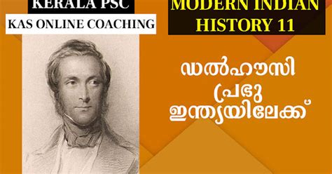 Lord Dalhousie - Modern Indian History KAS Online Class 11 | KAS Insights