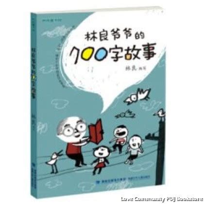 学会了感恩初一作文800字 初中我学会了感恩700字作文(5篇)