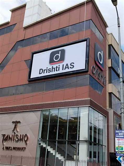 Drishti IAS, Block 8, WEA, Karol Bagh, Central Delhi | Fees, Reviews ...