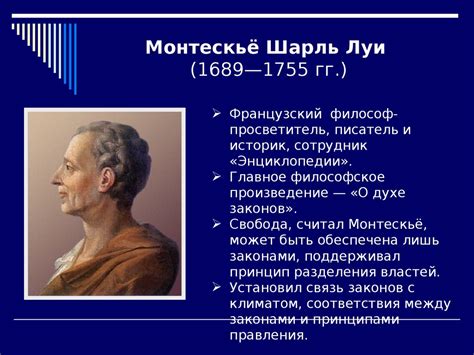 Сообщения де