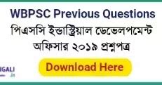 WBPSC IDO Question Paper 2019 PDF With Answer Key
