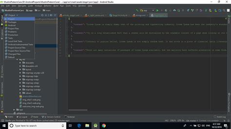 Use File JSON in Android Studio 的图像结果