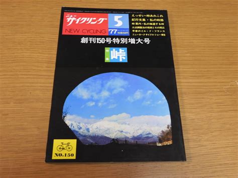 カープ鈴木誠也 通算150号逆転2ランホームラン！巨人戸郷をKOする完璧弾！！ : 広島東洋カープまとめブログ | かーぷぶーん